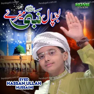 Lajpal Nabi Mere - Syed Hassan Ullah Hussaini album cover 