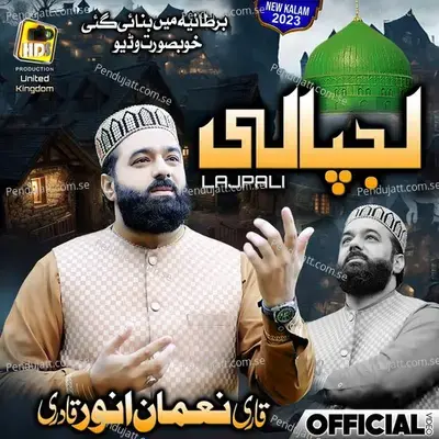 Lajpali - Qari Noman Anwar Qadri album cover 