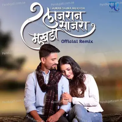 Lajran Sajra Mukhda Official Remix - Keval Walanj