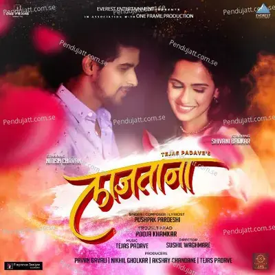 Lajtana - Pushpak Pardeshi album cover 