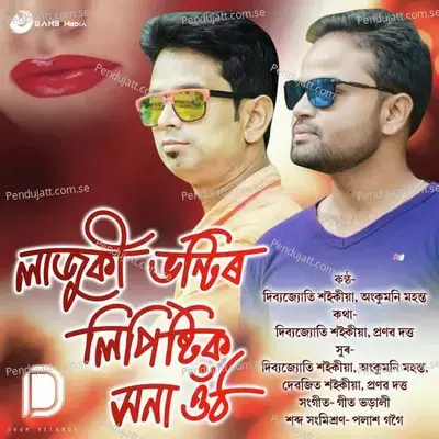 Lajuki Bhonti - Debojyoti Saikia album cover 