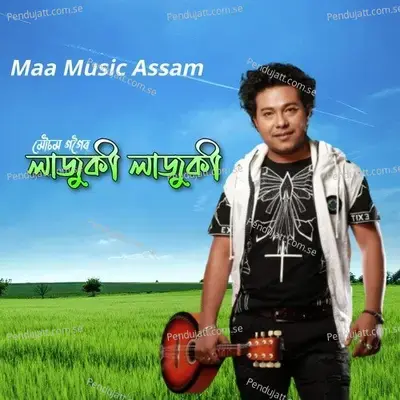 Lajuki Lajuki - Mousom Gogoi album cover 