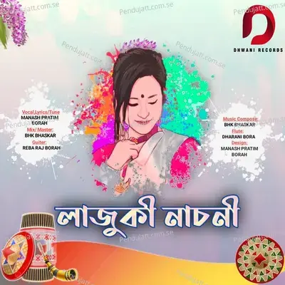 Lajuki Nasoni - Manash Pratim Borah album cover 