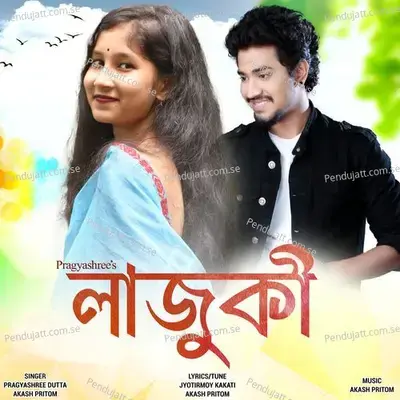 Lajuki - Pragyashree Dutta album cover 