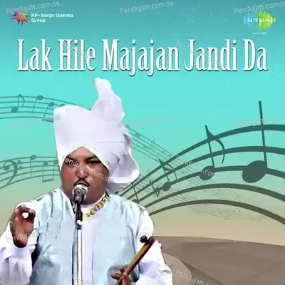 Das Main Ki Pyar Wichon Khatyal - Lal Chand Yamla Jatt album cover 