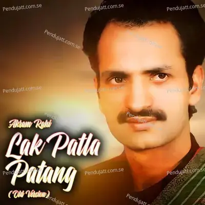 Lak Patla Patang  Old Version  - Akram Rahi