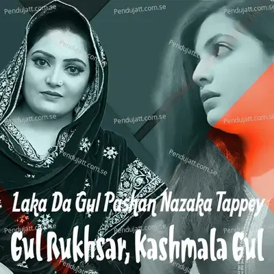 Laka Da Gul Pashan Nazaka Tappey - Single - Gul Rukhsar