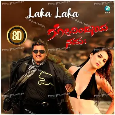 Laka Laka 8D - Gurukiran album cover 