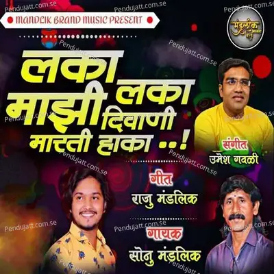 Laka Laka Mazi Divani Marati Haka - Sonu Mandlik album cover 