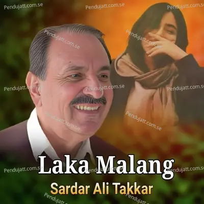 Laka Malang - Sardar Ali Takkar cover album