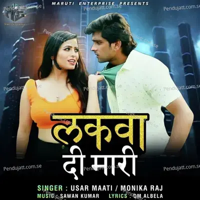 Lakawa Di Maari - Usar Maati album cover 