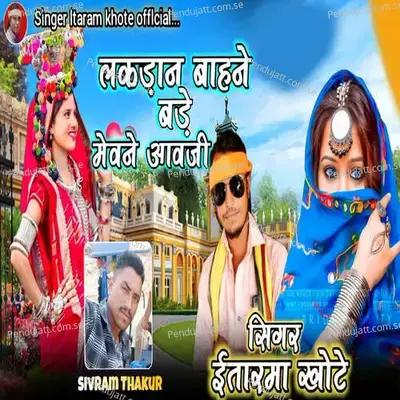 Lakdan Bahne Bade Mewne Aawji - Itaram Khote album cover 