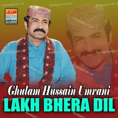 Sindh Samoori Sonho Ahe - Ghulam Hussain Umrani album cover 