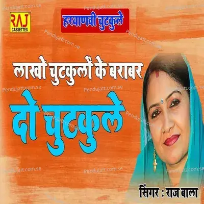 Lakh Chutkule Ke Baraber 2 Chutkule - Rajbala album cover 