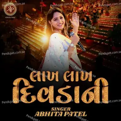 Lakh Lakh Divda Ni - Abhita Patel