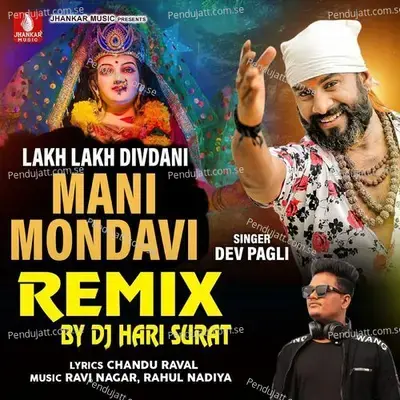 Lakh Lakh Divdani Mani Mondavi Remix - DevPagli album cover 