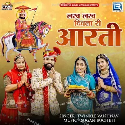 Lakh Lakh Diwla Ree Aarti - Twinkal Vaishnav album cover 