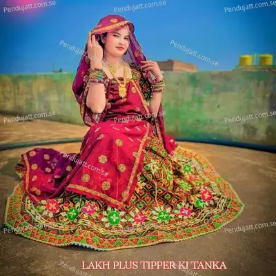 Lakh Plus Tipper Ki Tanka - R P Mandad Kotda album cover 