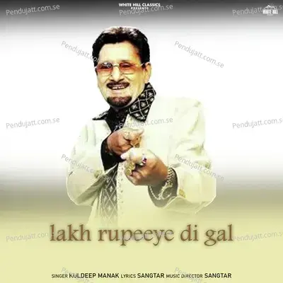 Lakh Rupeeye Di Gal - Kuldeep Manak album cover 