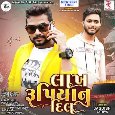 Lakh Rupiya Nu Dill - Mukesh Chauhan cover album