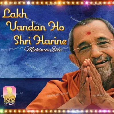 Lakh Vandan Ho Shri Harine - Divyang Ray album cover 