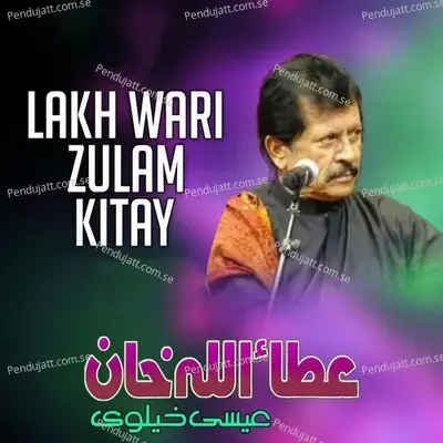 Lakh Wari Zulam Kitay - Attaullah Khan Esakhelvi album cover 