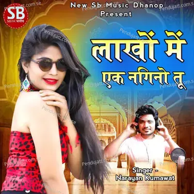 Lakha Me Ek Nagino Tu - Narayan Kumawat album cover 
