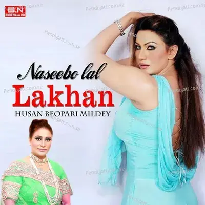 Noot Lakha De Vikha Ke Dil Lut Vay - Naseebo Lal album cover 