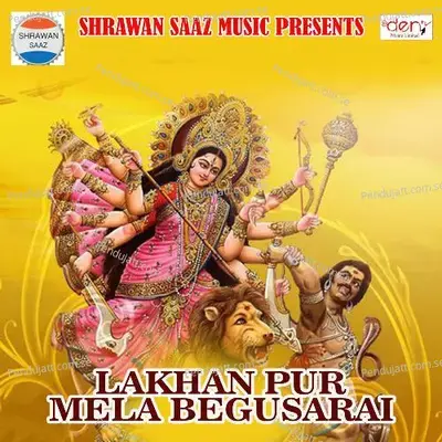 Sant Samagam - Shrawan Saaz album cover 