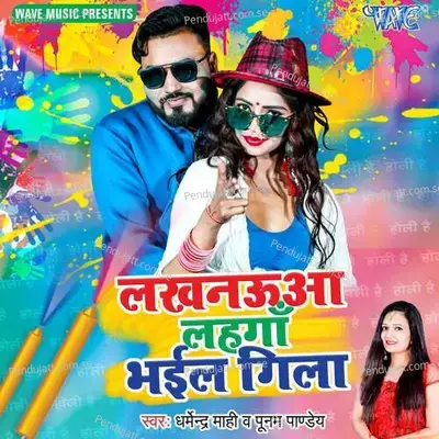 Ka Di Gila Pratapgardh Jila - Dharmendra Mahi album cover 