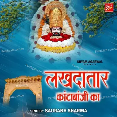 Lakhdatar Kantabaji Ka - Saurabh Sharma album cover 