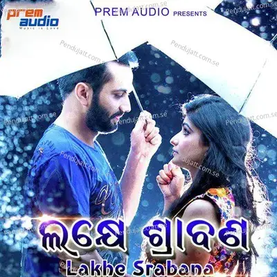 Mu Dura Bidesi - T Souri album cover 