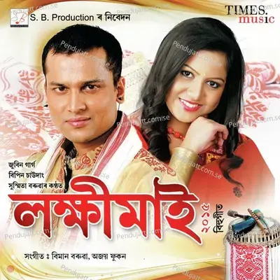 Kajol Hona - Zubeen Garg album cover 