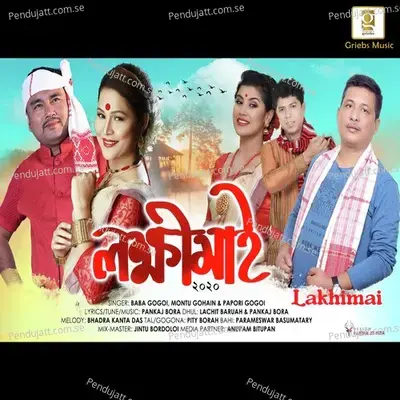 Lakhimai - Baba Gogoi album cover 