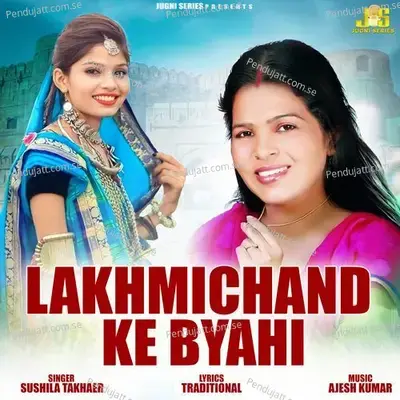 Lakhmichand Ke Byahi - Sushila Takhar album cover 