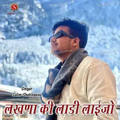 Lakhna Ki Ladi Laijo - Salim Shekhawas album cover 