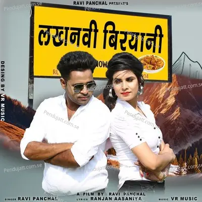 Lakhnowi Biryani - Ravi Panchal album cover 