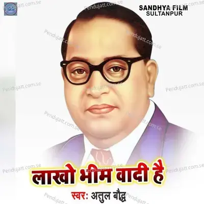 Lakho Bhim Wadi Hai - Atul Baodh album cover 