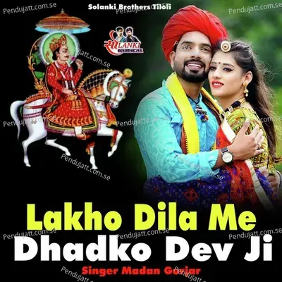 Lakho Dila Me Dhadko Dev Ji - Madan Gurjar album cover 