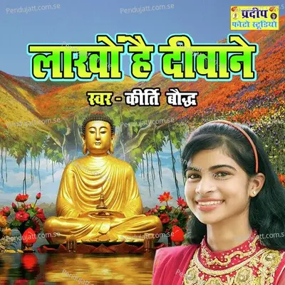 Lakho Hai Diwane - Kirti Baudh album cover 