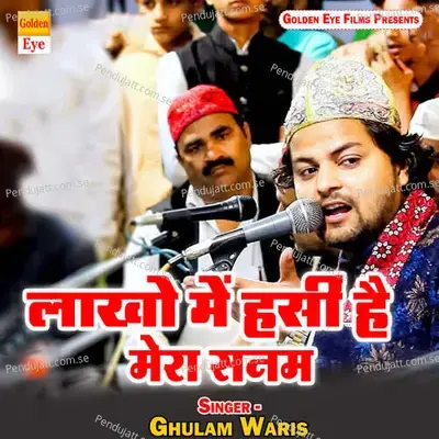 Lakho Me Hasin Hai Mera Sanam - Ghulam Waris album cover 