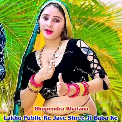 Lakho Public Re Jave Shree Ji Baba Ke - Bhupendra Khatana album cover 