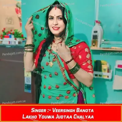 Lakho Youwa Judtaa Chalyaa - Veersingh Banota album cover 