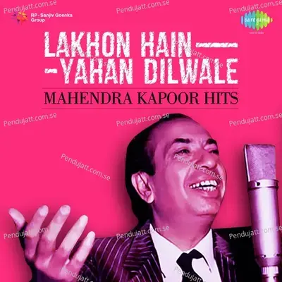 Ab Ke Baras - Mahendra Kapoor album cover 