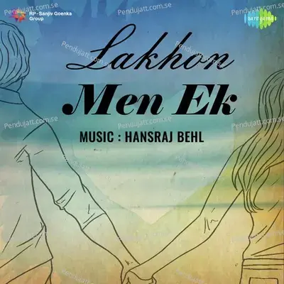 Tu Kahan Chhupa Bhagwan - Hameeda Bano album cover 