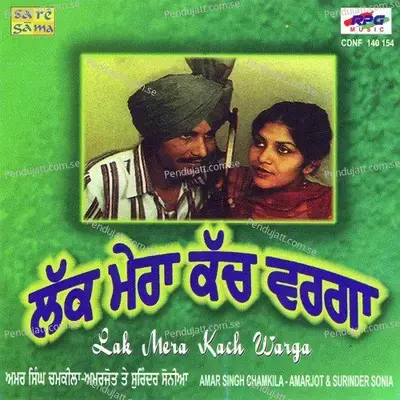 Kurti Sat Rang Di - A.S. Chamkila album cover 