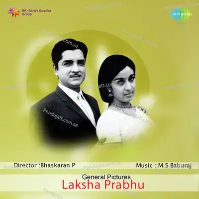 Laksha Prabhu - M.S. Baburaj cover album