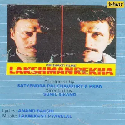 Lakshmanrekha - Laxmikant - Pyarelal