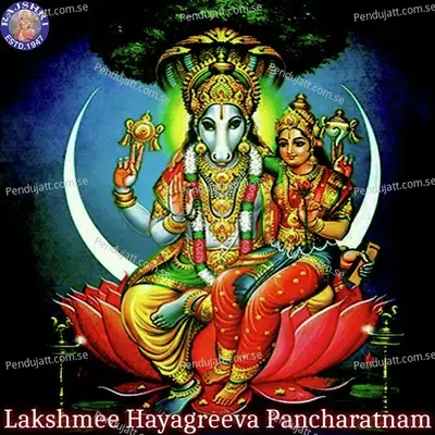 Lakshmee Hayagreeva Pancharatnam mp3 song