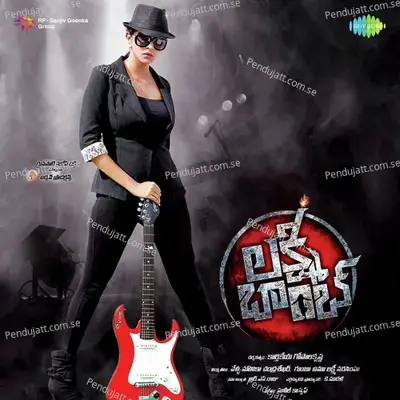 Aggaie Ostha Ninne Buggichestha - Manisha album cover 